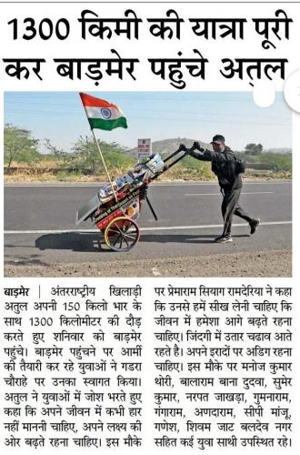 choukse-atul-kumar-thar-desert-crossing-on-foot138275995 3886881054689414 884458035311843928 o